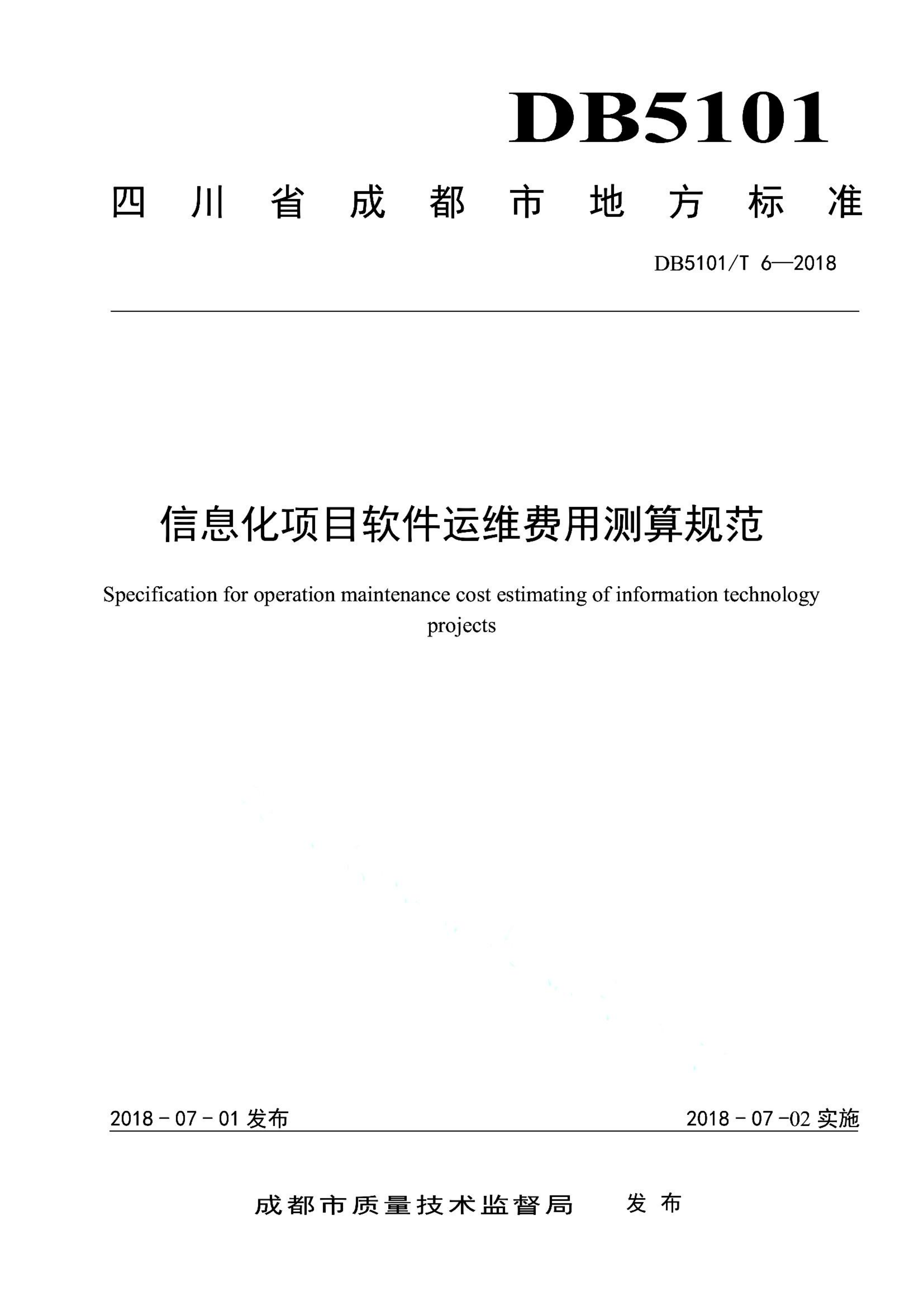 资源详情图